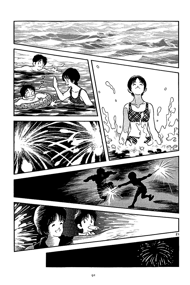Short Program Vol.2 Chapter 3 page 21 - Vol.2 Chapter 3: Stopover