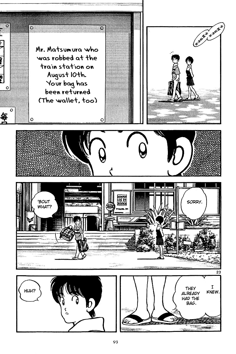 Short Program Vol.2 Chapter 3 page 23 - Vol.2 Chapter 3: Stopover