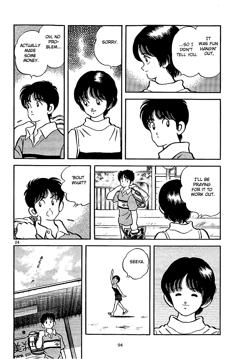 Short Program Vol.2 Chapter 3 page 24 - Vol.2 Chapter 3: Stopover