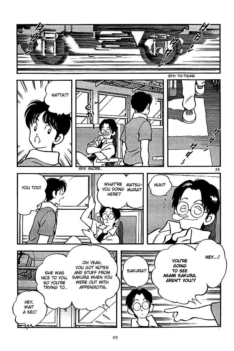 Short Program Vol.2 Chapter 3 page 25 - Vol.2 Chapter 3: Stopover