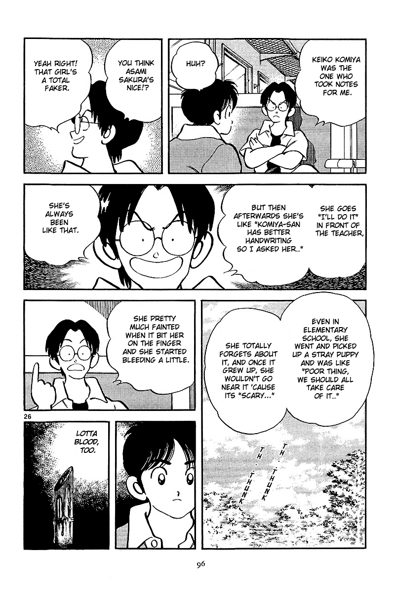 Short Program Vol.2 Chapter 3 page 26 - Vol.2 Chapter 3: Stopover