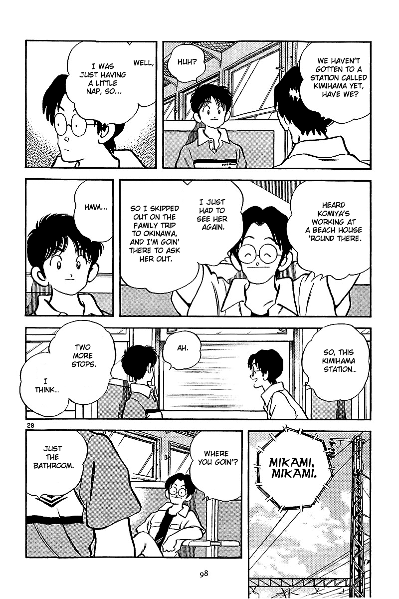 Short Program Vol.2 Chapter 3 page 28 - Vol.2 Chapter 3: Stopover