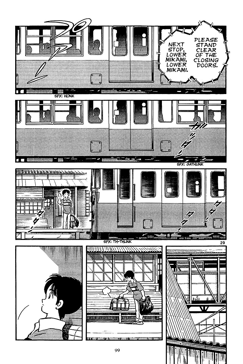 Short Program Vol.2 Chapter 3 page 29 - Vol.2 Chapter 3: Stopover