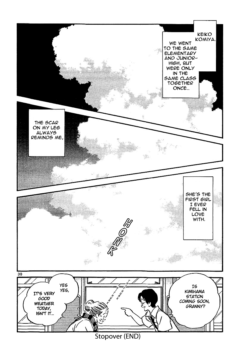 Short Program Vol.2 Chapter 3 page 30 - Vol.2 Chapter 3: Stopover
