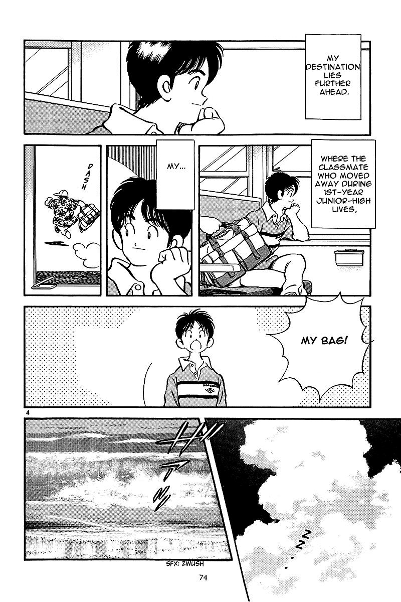 Short Program Vol.2 Chapter 3 page 4 - Vol.2 Chapter 3: Stopover