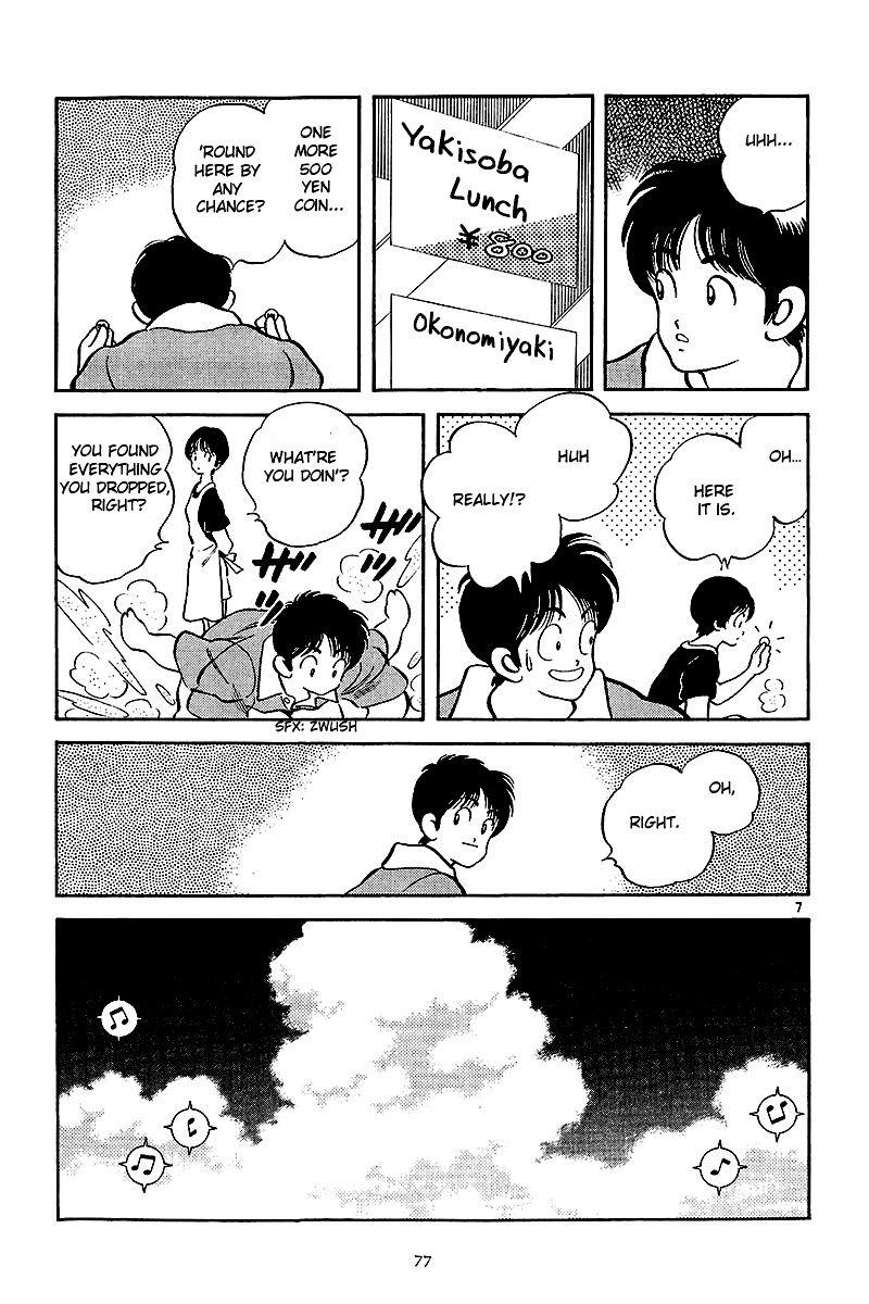 Short Program Vol.2 Chapter 3 page 7 - Vol.2 Chapter 3: Stopover