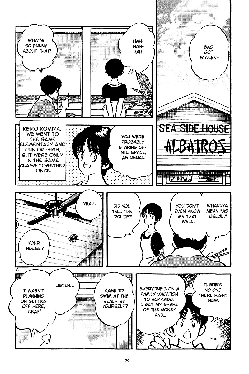 Short Program Vol.2 Chapter 3 page 8 - Vol.2 Chapter 3: Stopover