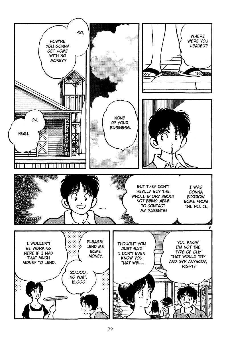 Short Program Vol.2 Chapter 3 page 9 - Vol.2 Chapter 3: Stopover