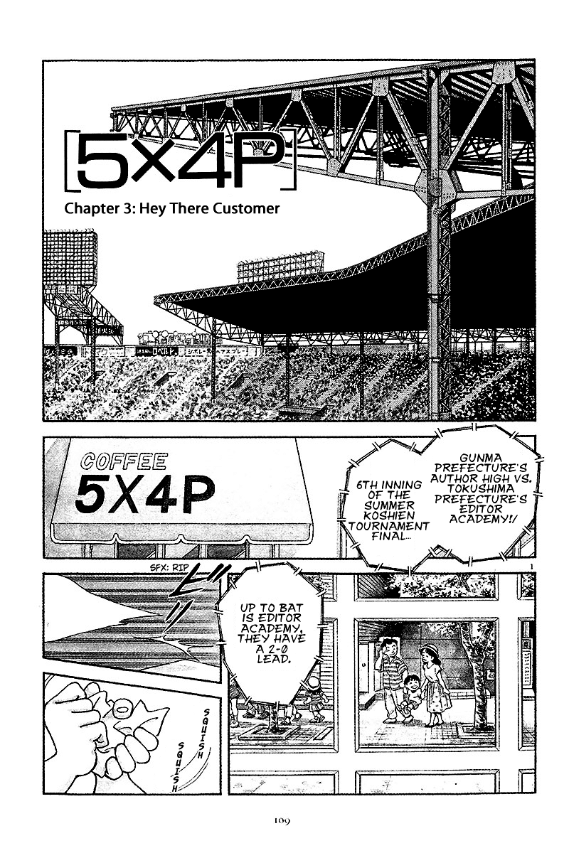 Short Program Vol.2 Chapter 4 page 10 - Vol.2 Chapter 4: 5X4P