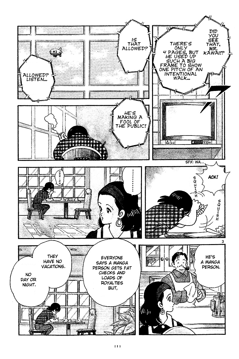 Short Program Vol.2 Chapter 4 page 12 - Vol.2 Chapter 4: 5X4P