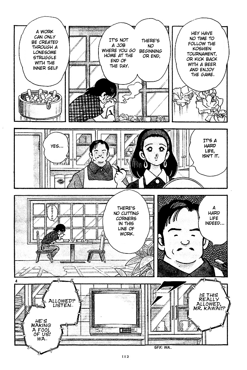 Short Program Vol.2 Chapter 4 page 13 - Vol.2 Chapter 4: 5X4P