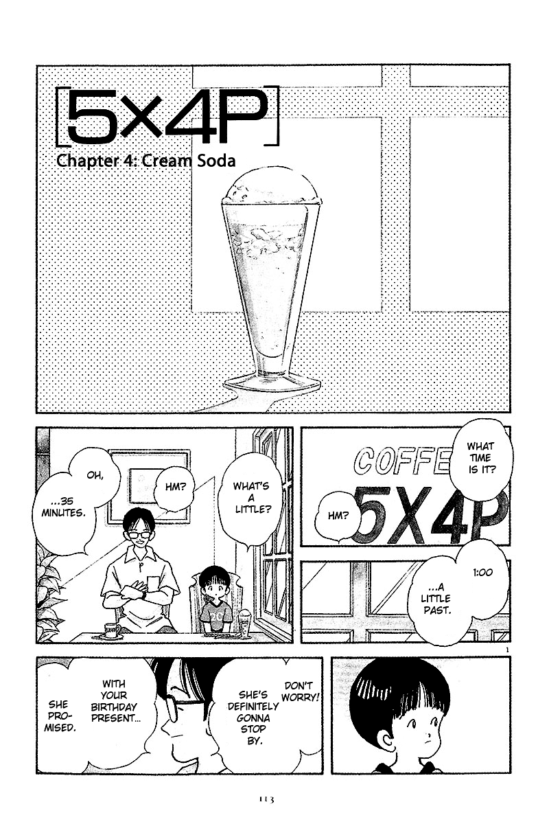 Short Program Vol.2 Chapter 4 page 14 - Vol.2 Chapter 4: 5X4P