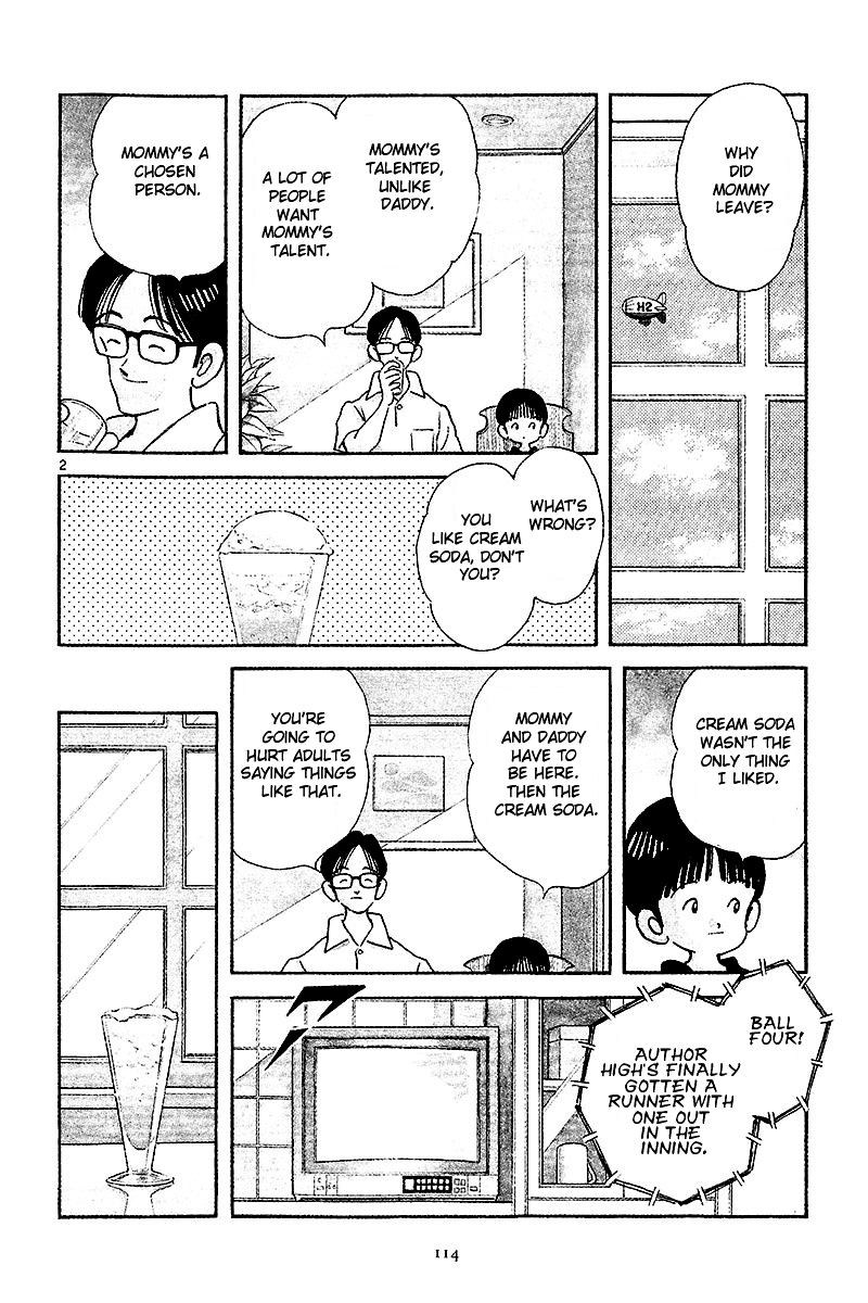 Short Program Vol.2 Chapter 4 page 15 - Vol.2 Chapter 4: 5X4P