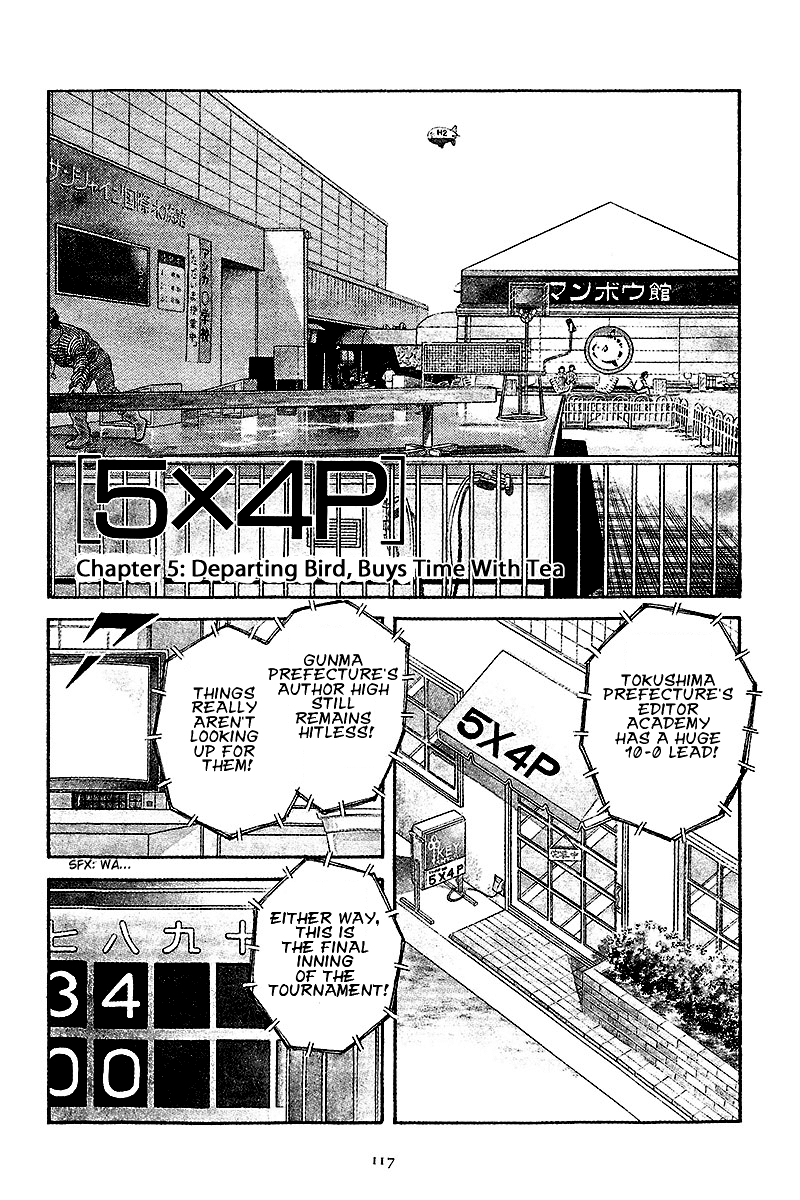 Short Program Vol.2 Chapter 4 page 18 - Vol.2 Chapter 4: 5X4P