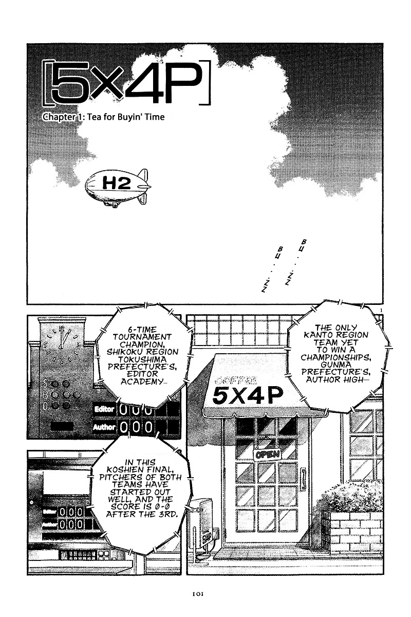 Short Program Vol.2 Chapter 4 page 2 - Vol.2 Chapter 4: 5X4P