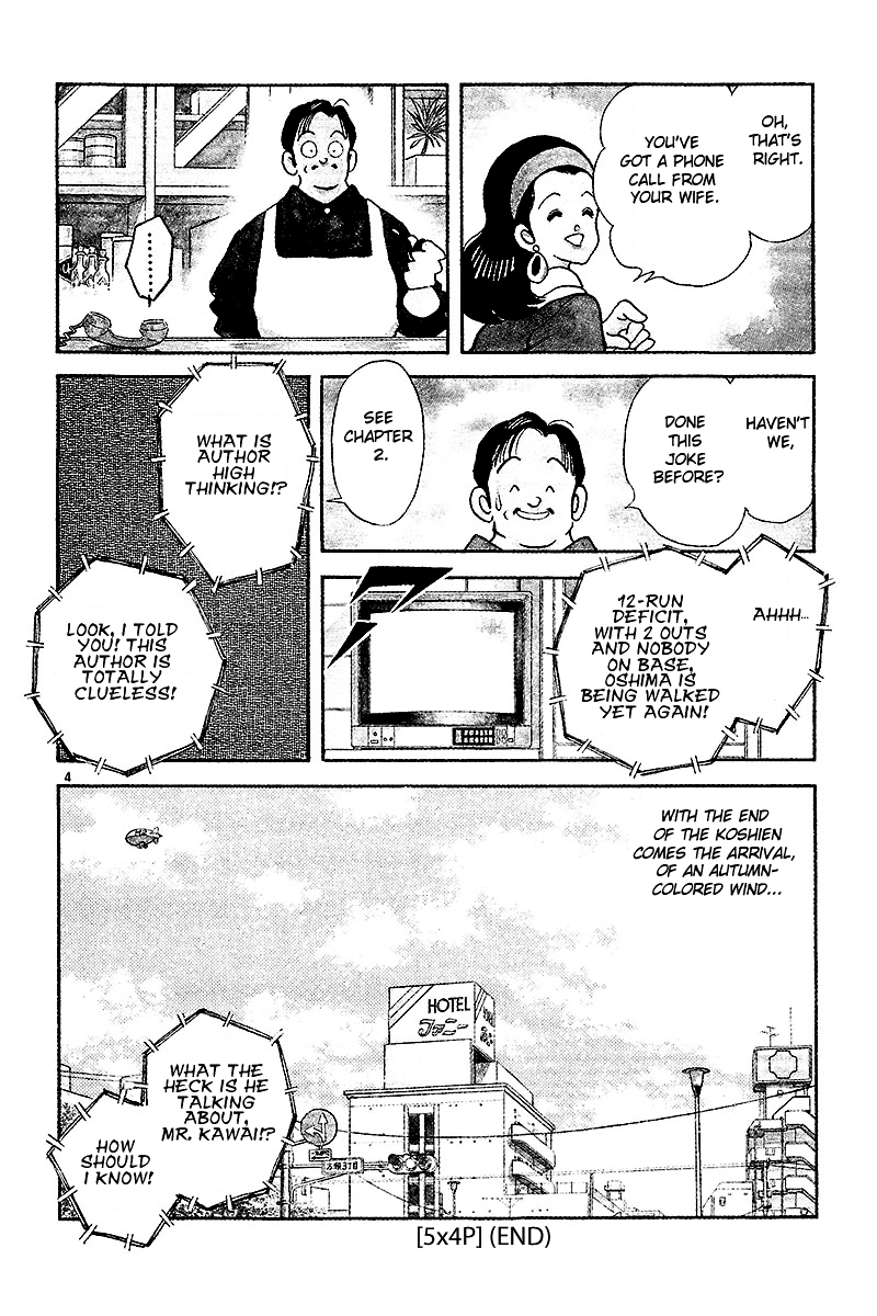 Short Program Vol.2 Chapter 4 page 21 - Vol.2 Chapter 4: 5X4P
