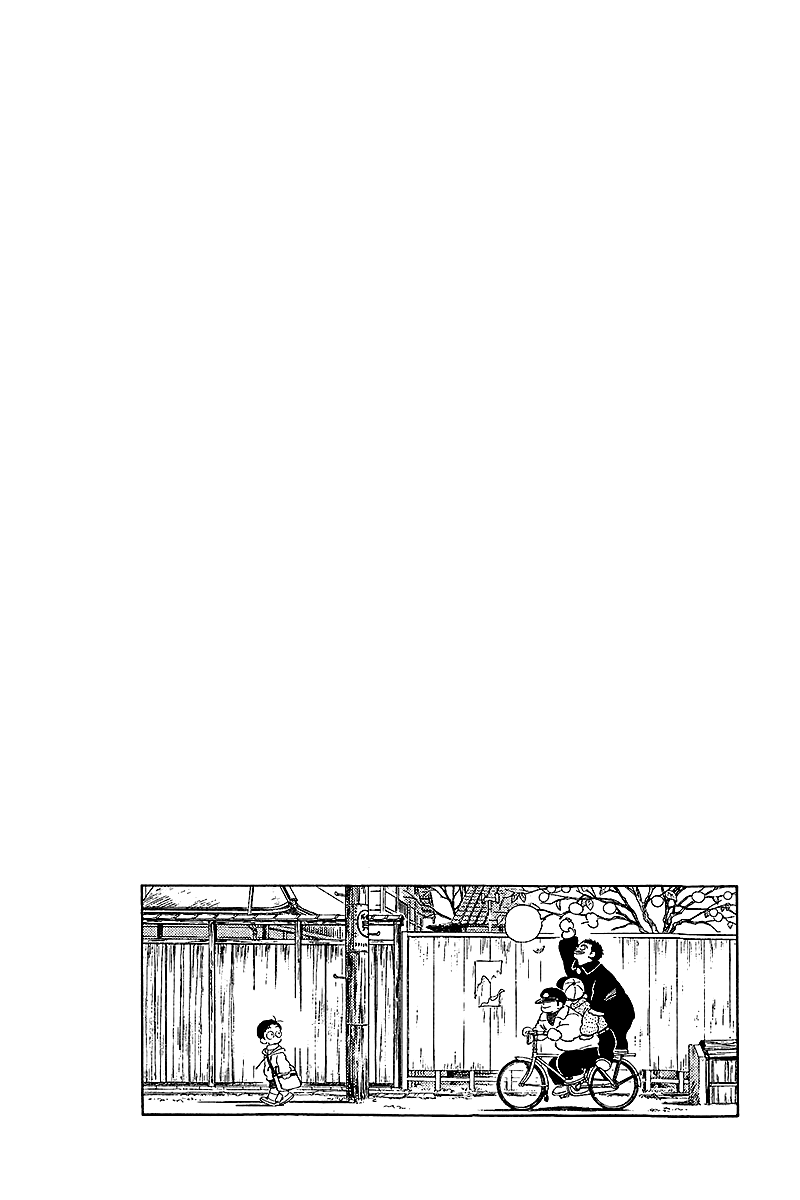 Short Program Vol.2 Chapter 4 page 23 - Vol.2 Chapter 4: 5X4P