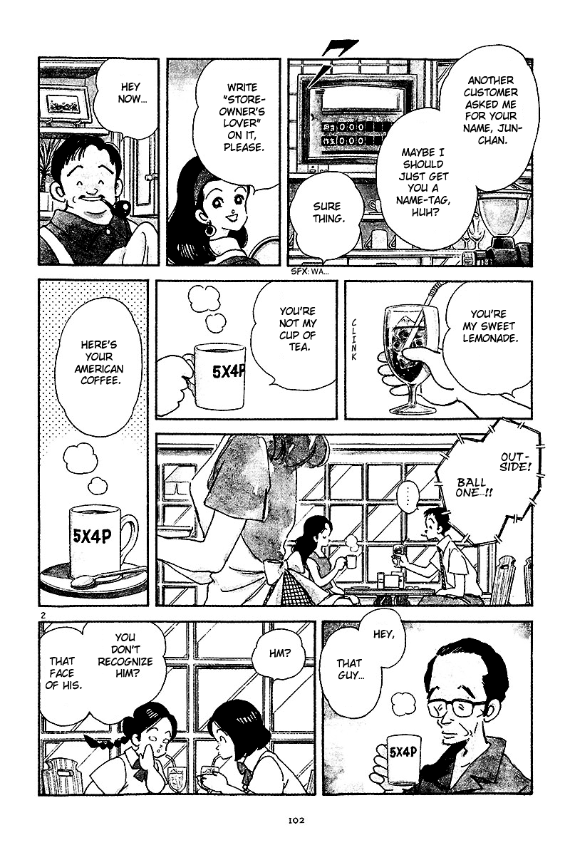 Short Program Vol.2 Chapter 4 page 3 - Vol.2 Chapter 4: 5X4P