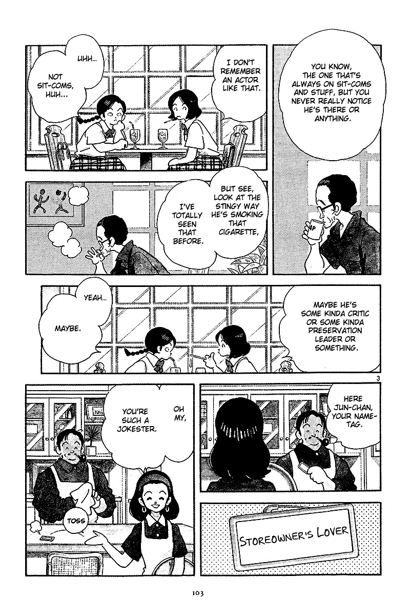 Short Program Vol.2 Chapter 4 page 4 - Vol.2 Chapter 4: 5X4P