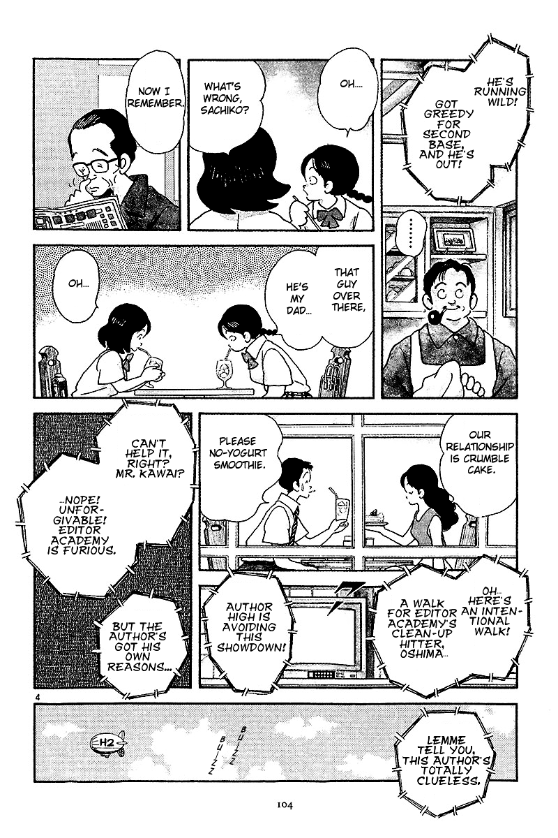 Short Program Vol.2 Chapter 4 page 5 - Vol.2 Chapter 4: 5X4P