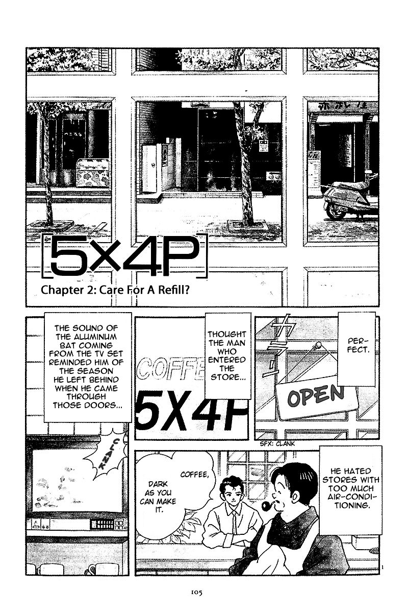 Short Program Vol.2 Chapter 4 page 6 - Vol.2 Chapter 4: 5X4P
