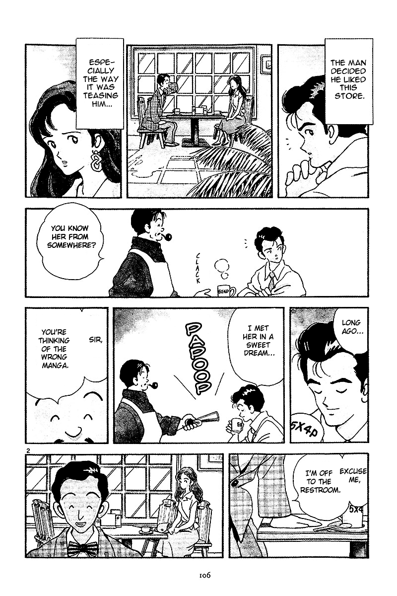 Short Program Vol.2 Chapter 4 page 7 - Vol.2 Chapter 4: 5X4P