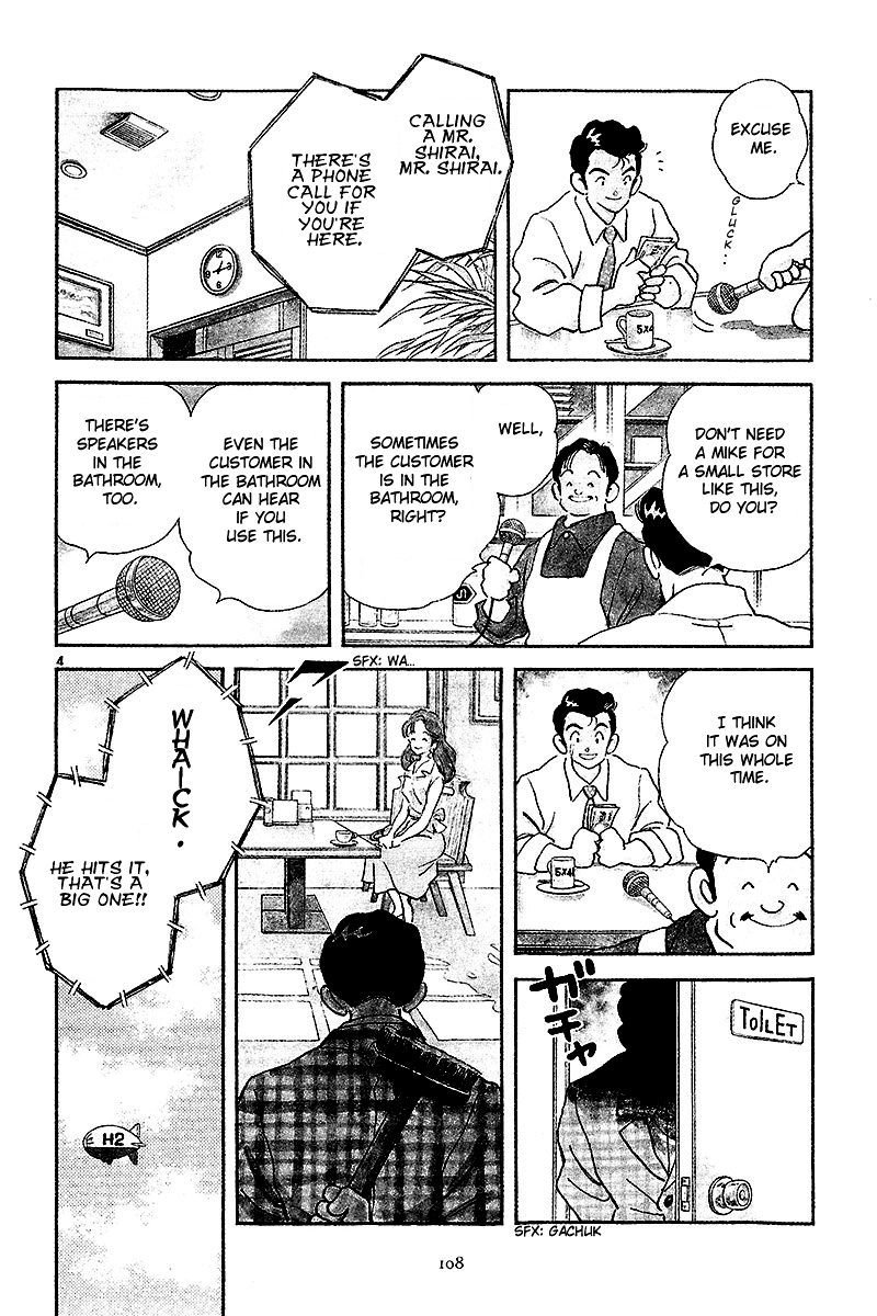 Short Program Vol.2 Chapter 4 page 9 - Vol.2 Chapter 4: 5X4P