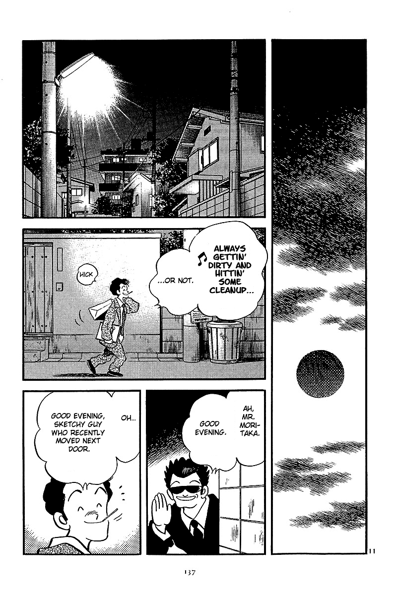 Short Program Vol.2 Chapter 6 page 11 - Vol.2 Chapter 6: Abase the Ace! (Part 1)