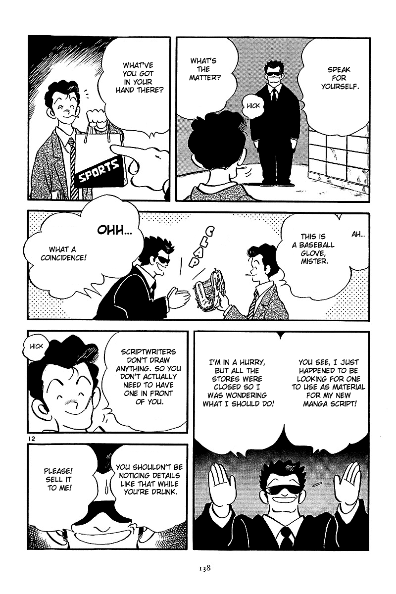 Short Program Vol.2 Chapter 6 page 12 - Vol.2 Chapter 6: Abase the Ace! (Part 1)