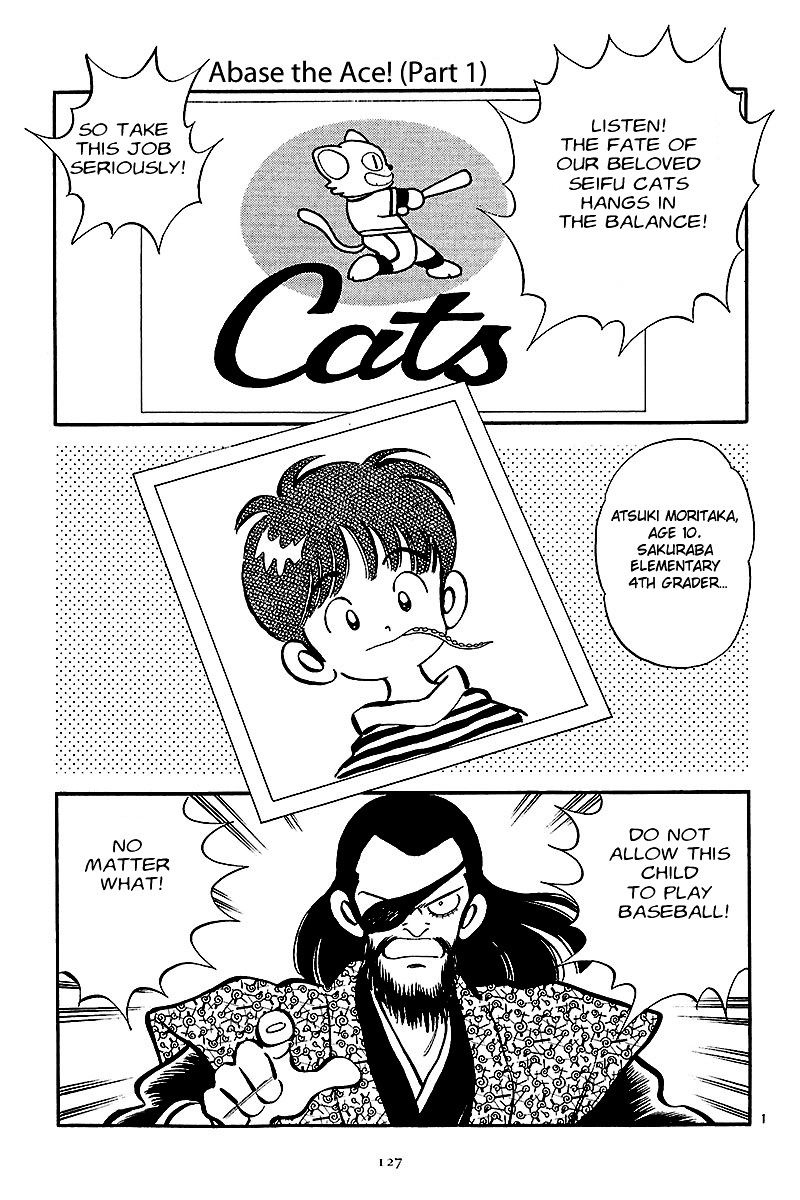 Short Program Vol.2 Chapter 6 page 2 - Vol.2 Chapter 6: Abase the Ace! (Part 1)