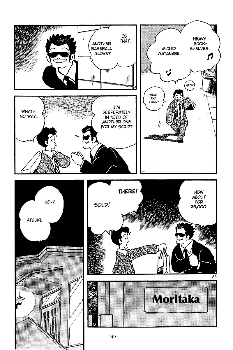 Short Program Vol.2 Chapter 6 page 23 - Vol.2 Chapter 6: Abase the Ace! (Part 1)