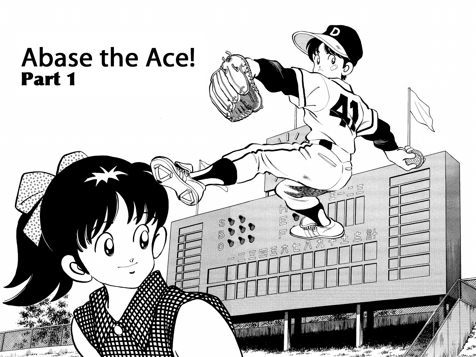 Short Program Vol.2 Chapter 6 page 3 - Vol.2 Chapter 6: Abase the Ace! (Part 1)