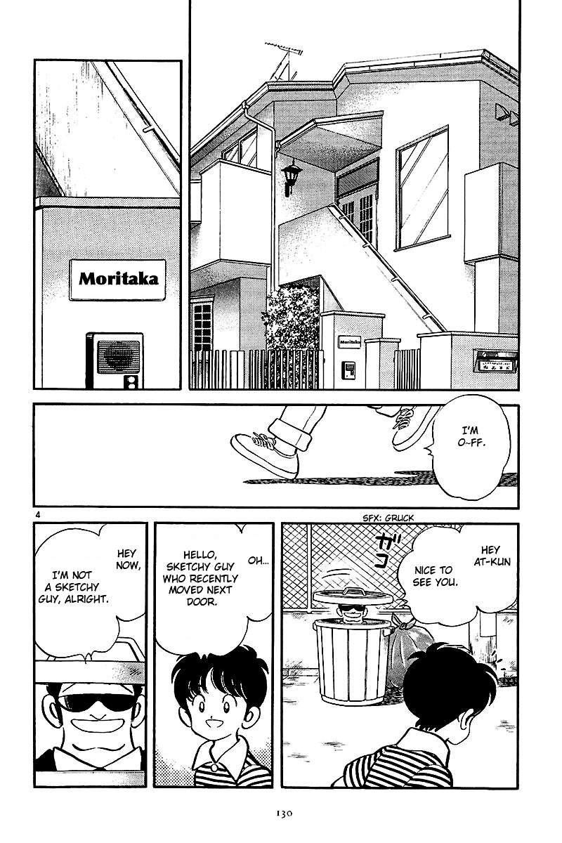 Short Program Vol.2 Chapter 6 page 4 - Vol.2 Chapter 6: Abase the Ace! (Part 1)