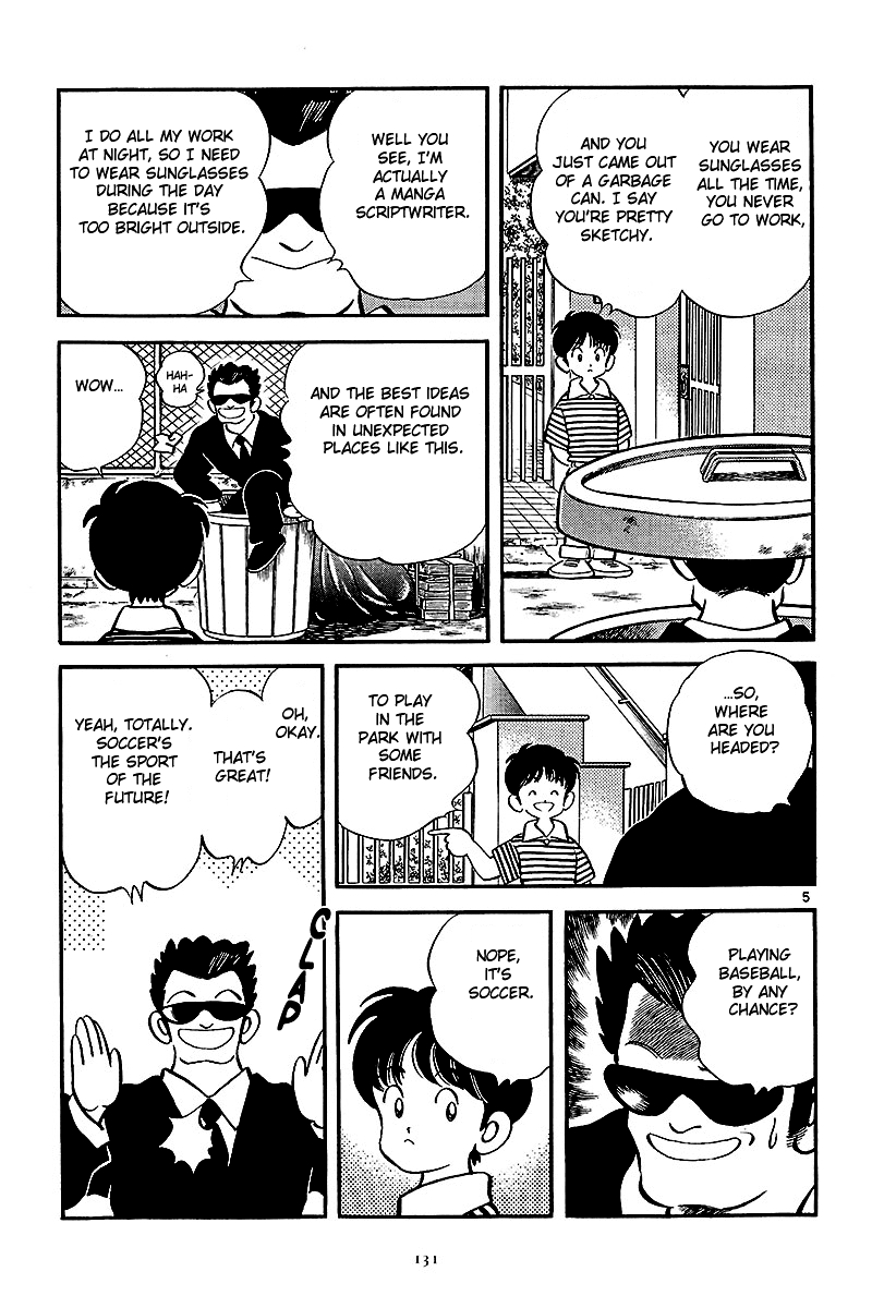 Short Program Vol.2 Chapter 6 page 5 - Vol.2 Chapter 6: Abase the Ace! (Part 1)