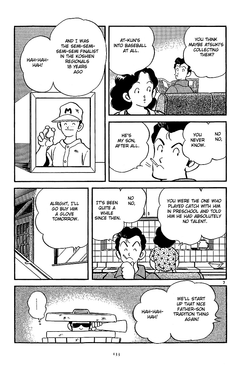 Short Program Vol.2 Chapter 6 page 7 - Vol.2 Chapter 6: Abase the Ace! (Part 1)