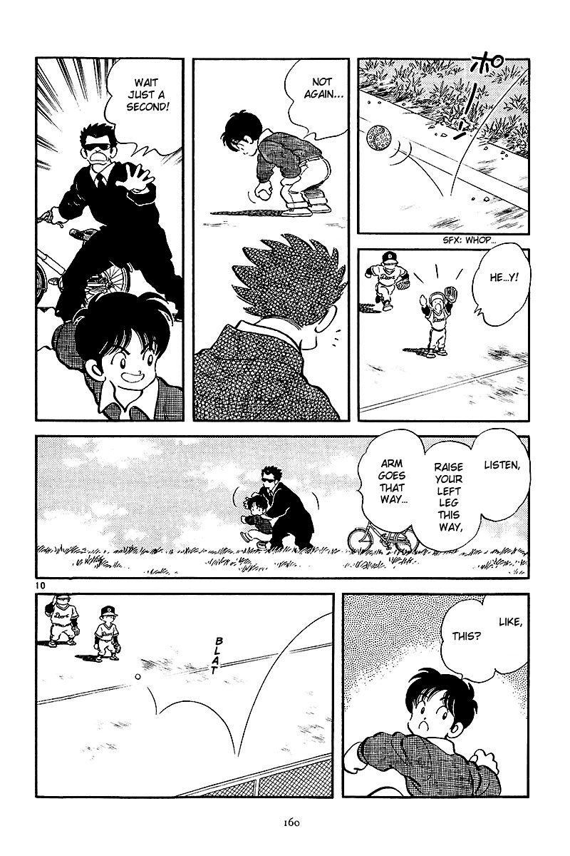Short Program Vol.2 Chapter 7 page 11 - Vol.2 Chapter 7: Abase the Ace! (Part 2)
