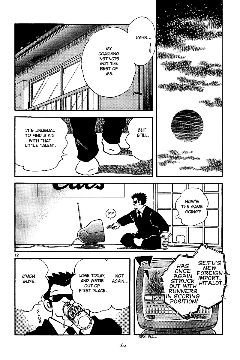 Short Program Vol.2 Chapter 7 page 13 - Vol.2 Chapter 7: Abase the Ace! (Part 2)