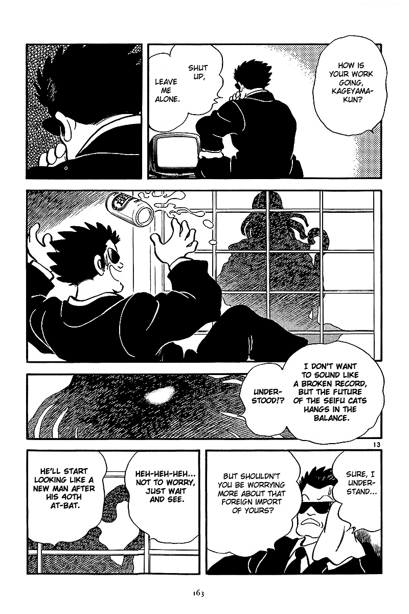 Short Program Vol.2 Chapter 7 page 14 - Vol.2 Chapter 7: Abase the Ace! (Part 2)