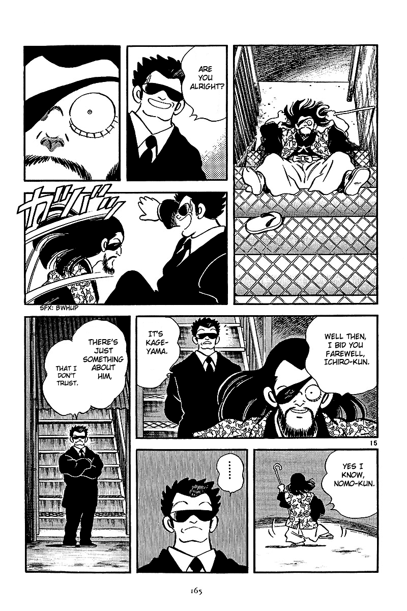 Short Program Vol.2 Chapter 7 page 16 - Vol.2 Chapter 7: Abase the Ace! (Part 2)
