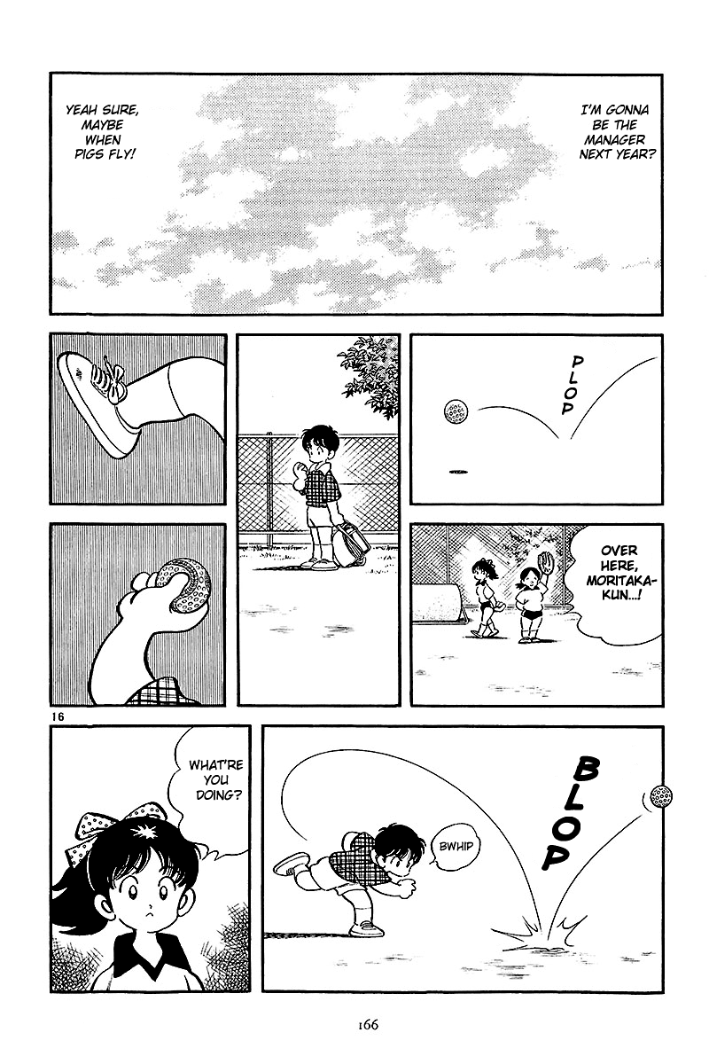 Short Program Vol.2 Chapter 7 page 17 - Vol.2 Chapter 7: Abase the Ace! (Part 2)