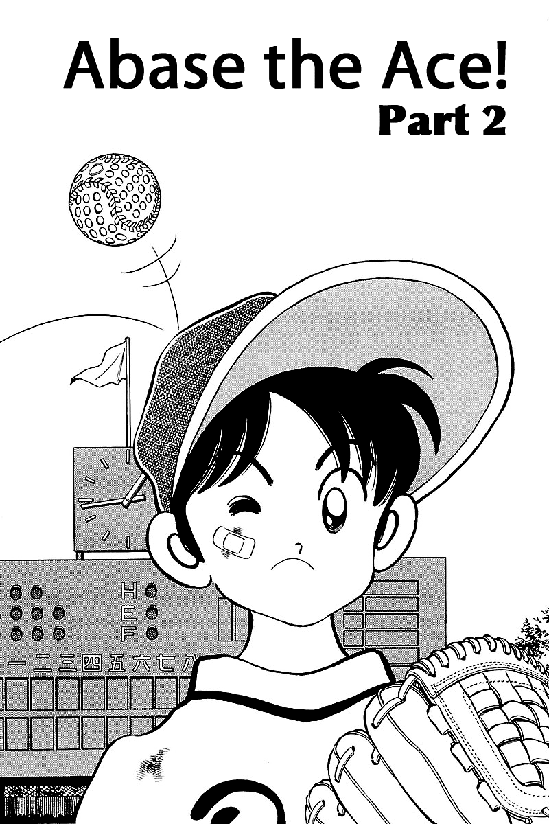 Short Program Vol.2 Chapter 7 page 2 - Vol.2 Chapter 7: Abase the Ace! (Part 2)