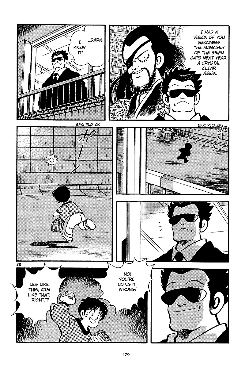 Short Program Vol.2 Chapter 7 page 21 - Vol.2 Chapter 7: Abase the Ace! (Part 2)