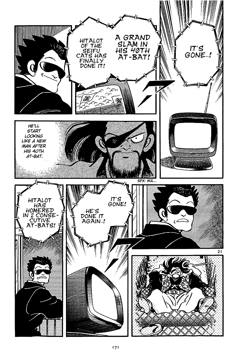 Short Program Vol.2 Chapter 7 page 22 - Vol.2 Chapter 7: Abase the Ace! (Part 2)