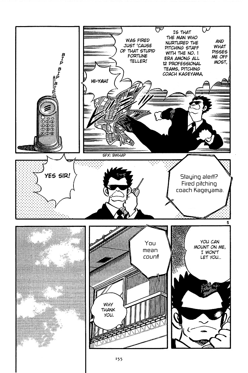 Short Program Vol.2 Chapter 7 page 6 - Vol.2 Chapter 7: Abase the Ace! (Part 2)