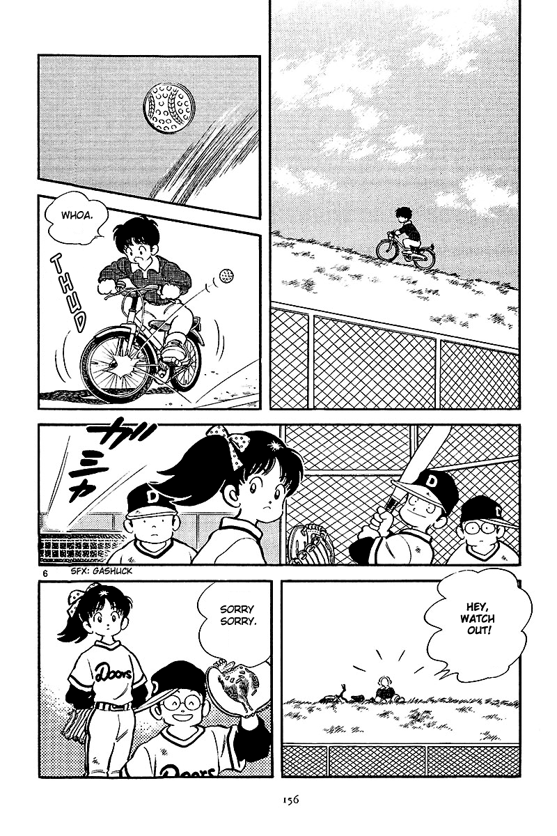 Short Program Vol.2 Chapter 7 page 7 - Vol.2 Chapter 7: Abase the Ace! (Part 2)