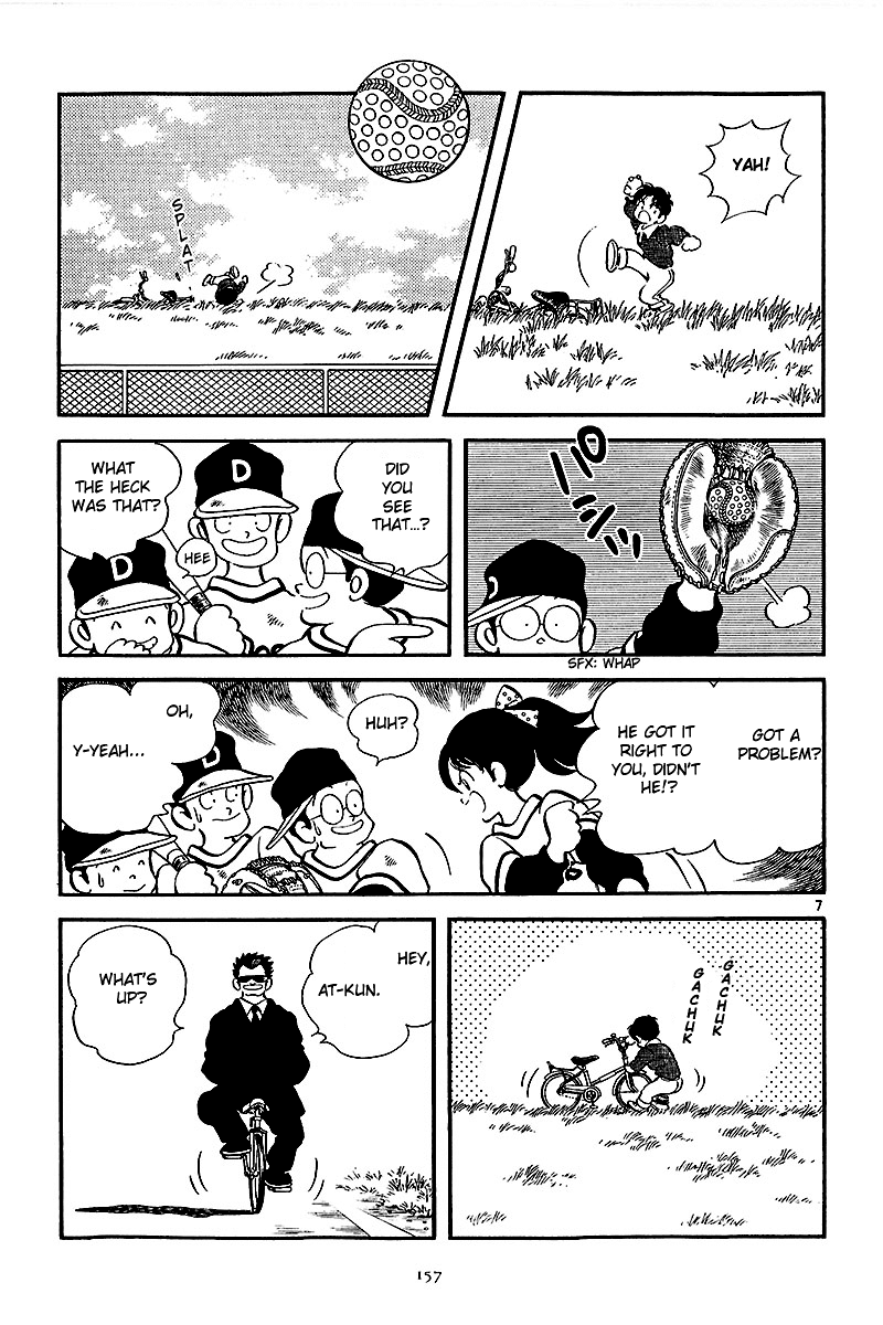 Short Program Vol.2 Chapter 7 page 8 - Vol.2 Chapter 7: Abase the Ace! (Part 2)