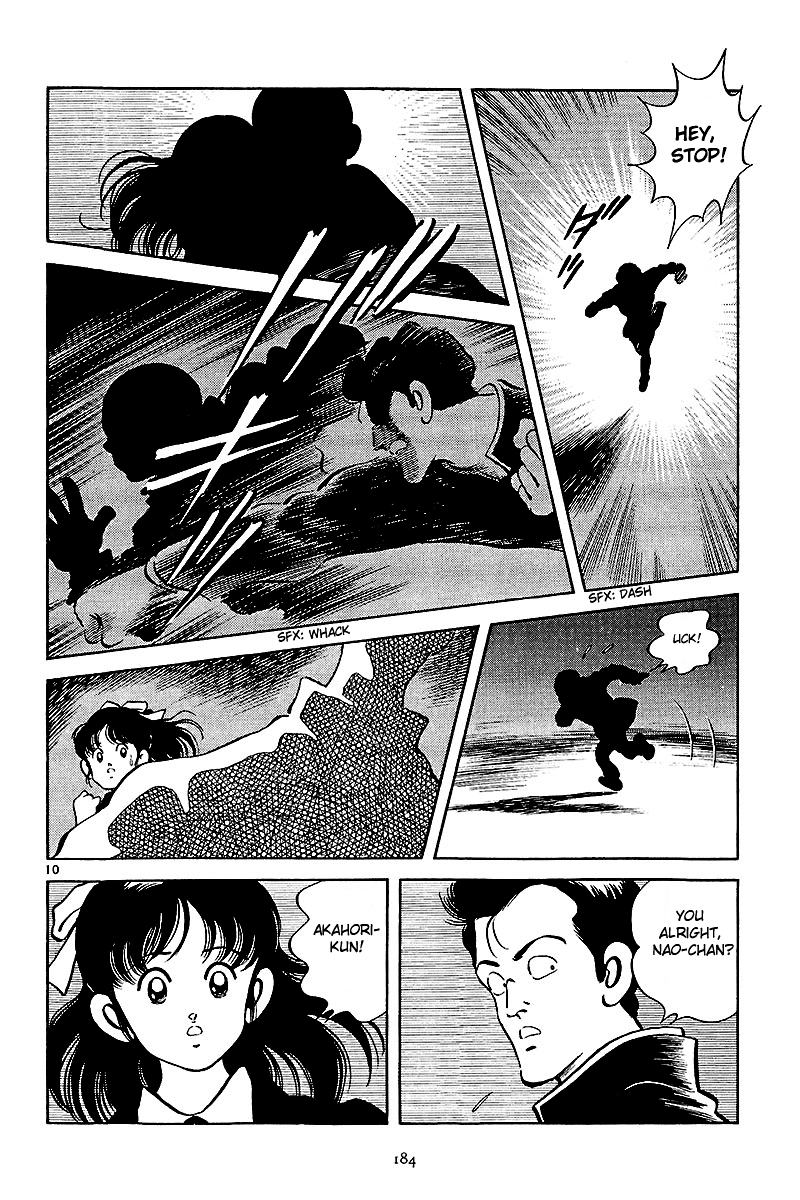 Short Program Chapter 2.8 page 10 - Vol.2 Chapter 8: Spring Call