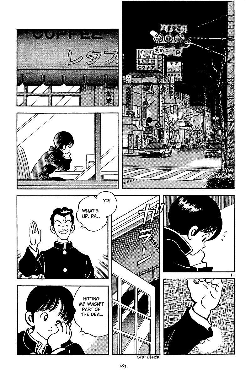 Short Program Chapter 2.8 page 11 - Vol.2 Chapter 8: Spring Call