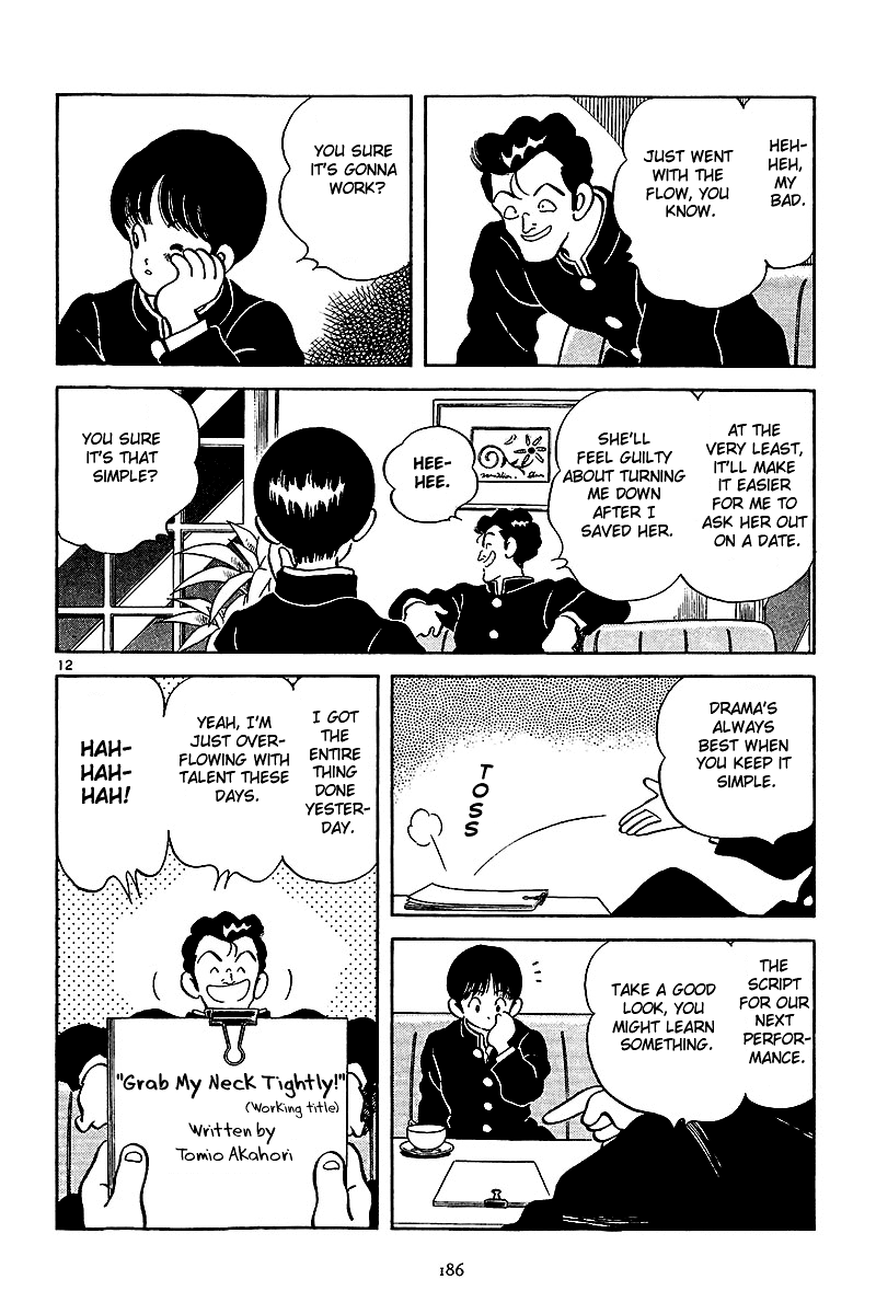 Short Program Chapter 2.8 page 12 - Vol.2 Chapter 8: Spring Call