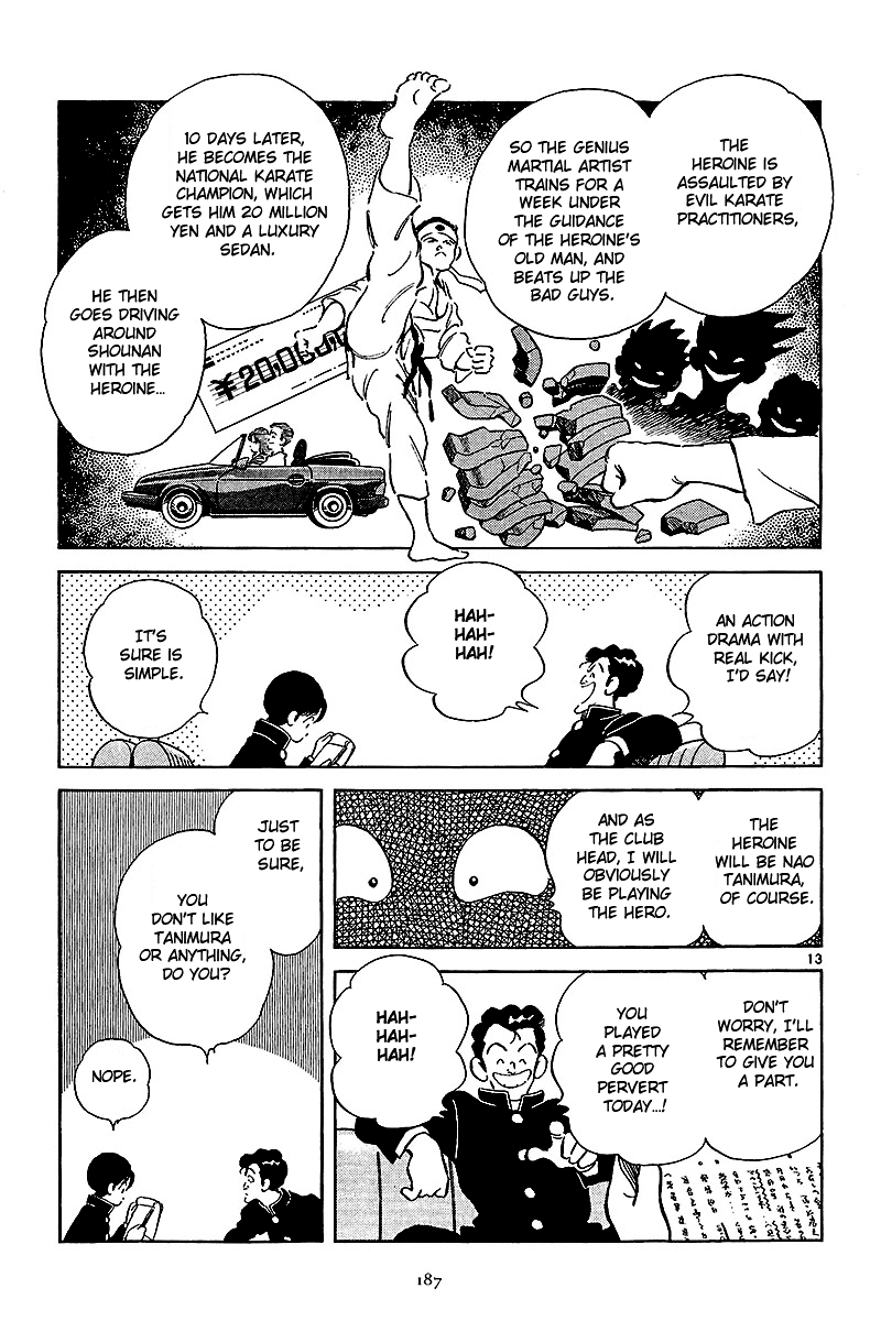 Short Program Chapter 2.8 page 13 - Vol.2 Chapter 8: Spring Call